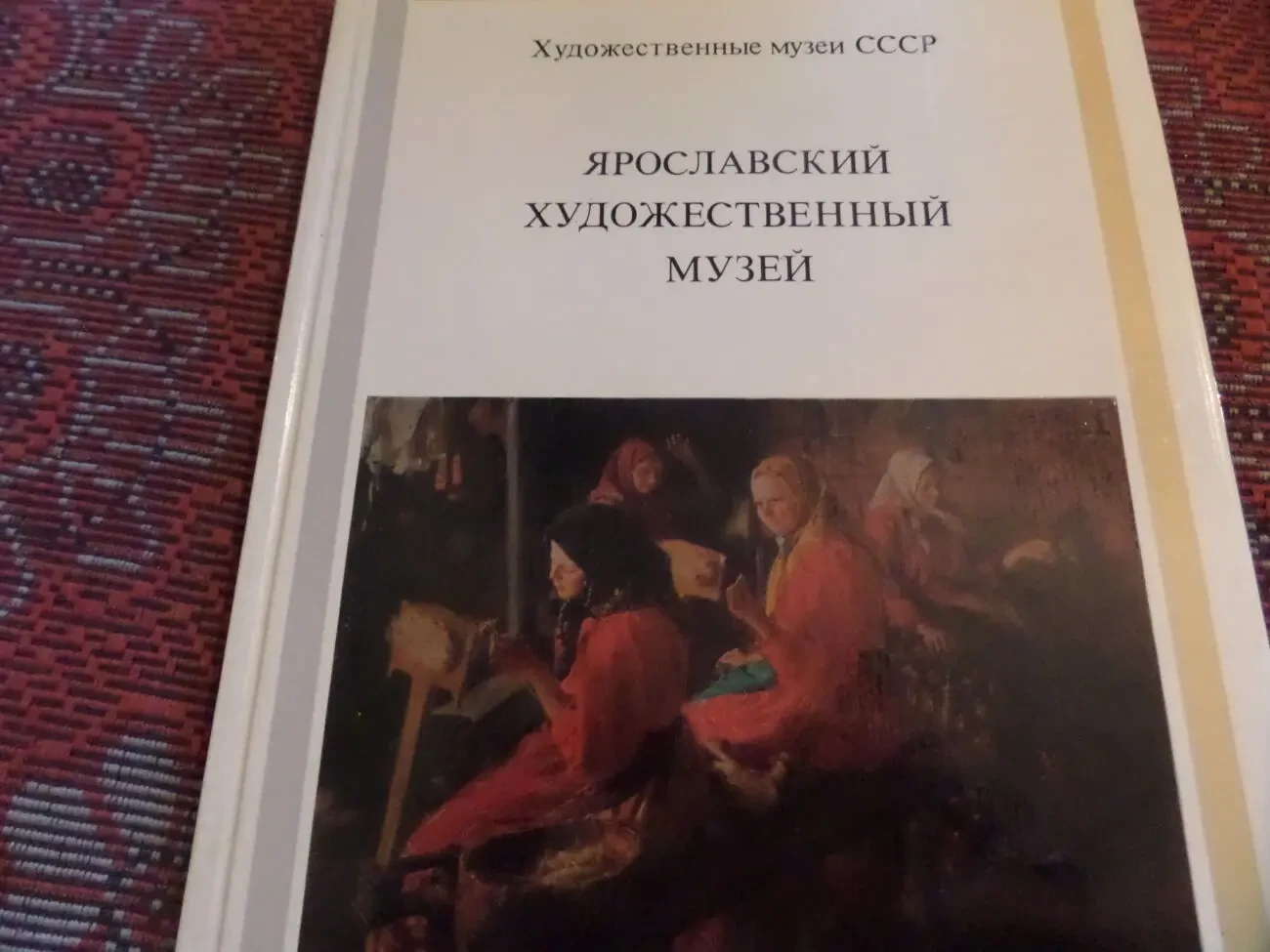 Пензенская  областная картинная галерея им.Савицкого фотоальбом 4