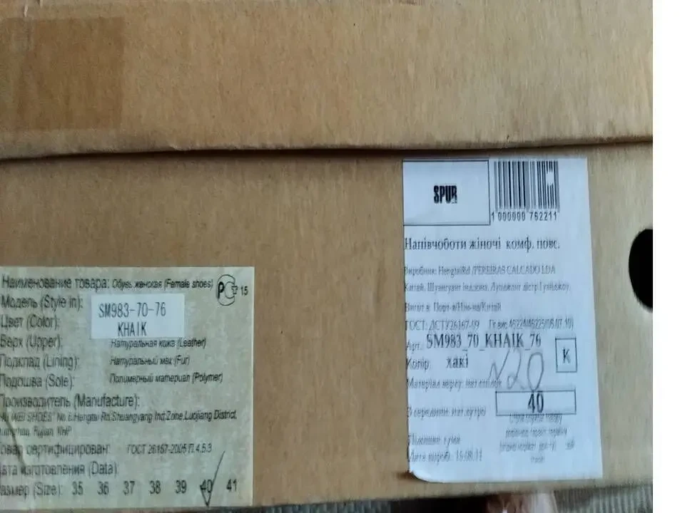 Боты женские зимние 5