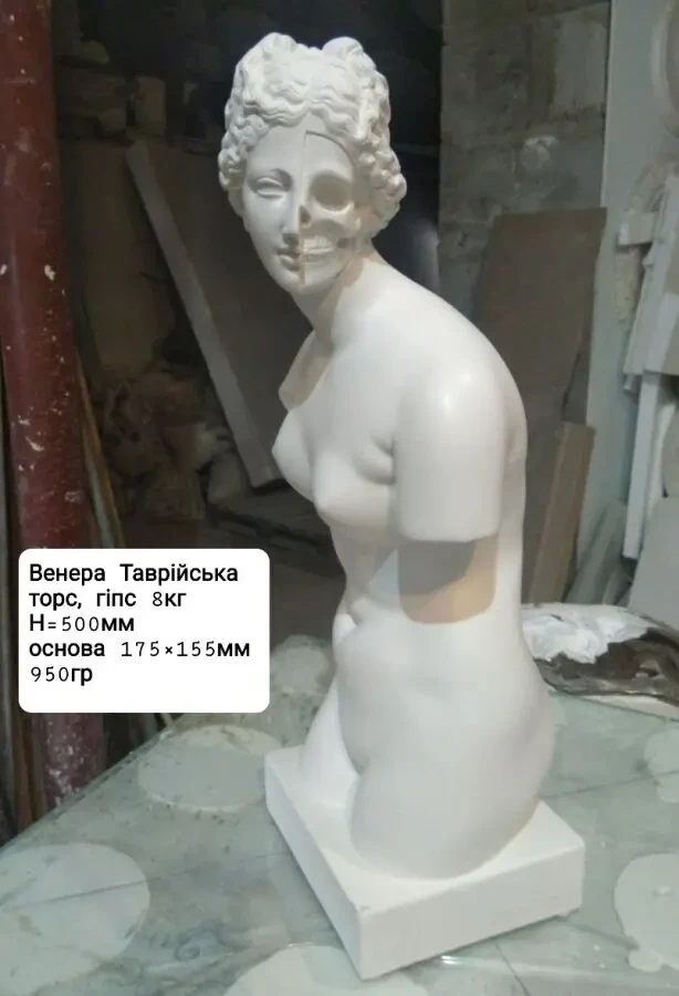 Форми, формовка, гумові, силіконові тощо 7