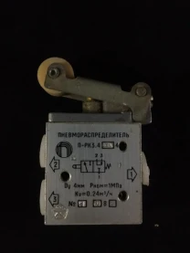 Пневмораспределитель П-РК-3.4 купим