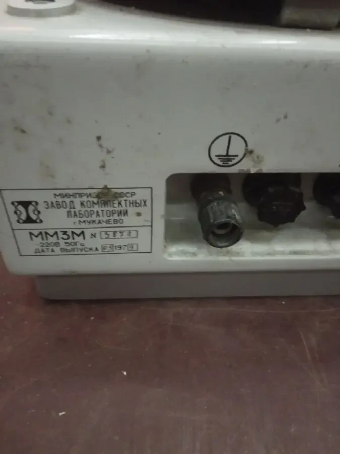 Мешалка магнитная ММ3М с подогревом. купим 2