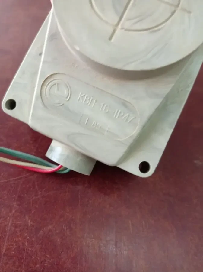 Квп-16-IP47 Датчик индукционный . купим 2