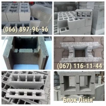 Виброблоки от производителя.Шлако блоки. Стеновые блоки.