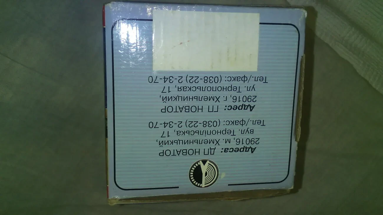 Счетчик на воду. комплект. 7