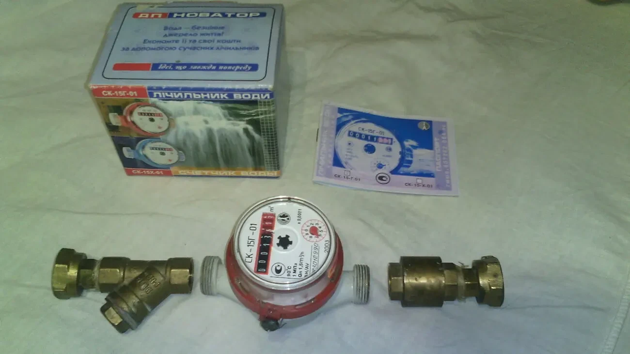 Счетчик на воду. комплект. 4