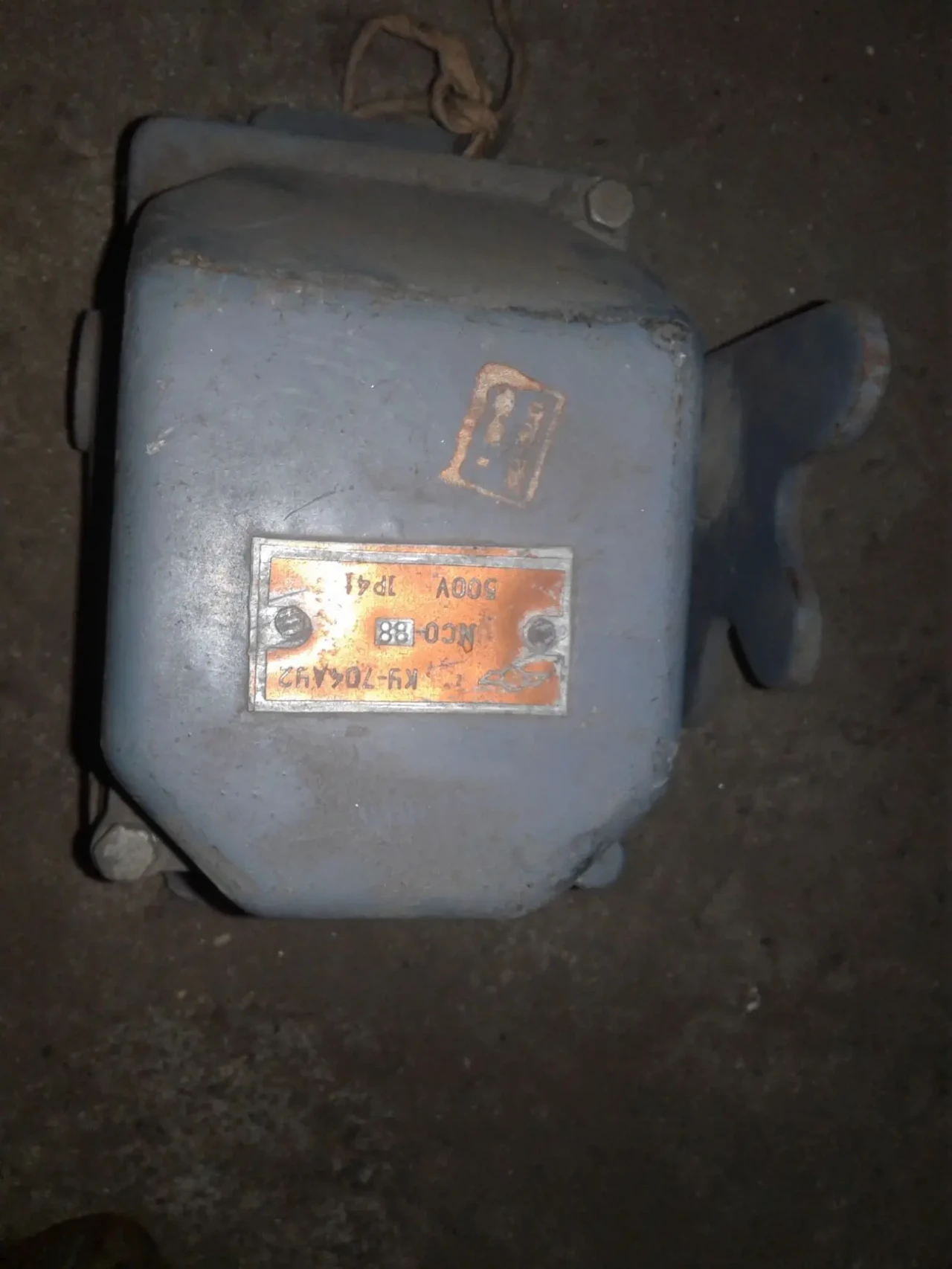 Продам выключатель КУ-704А   -1шт 400грн 2