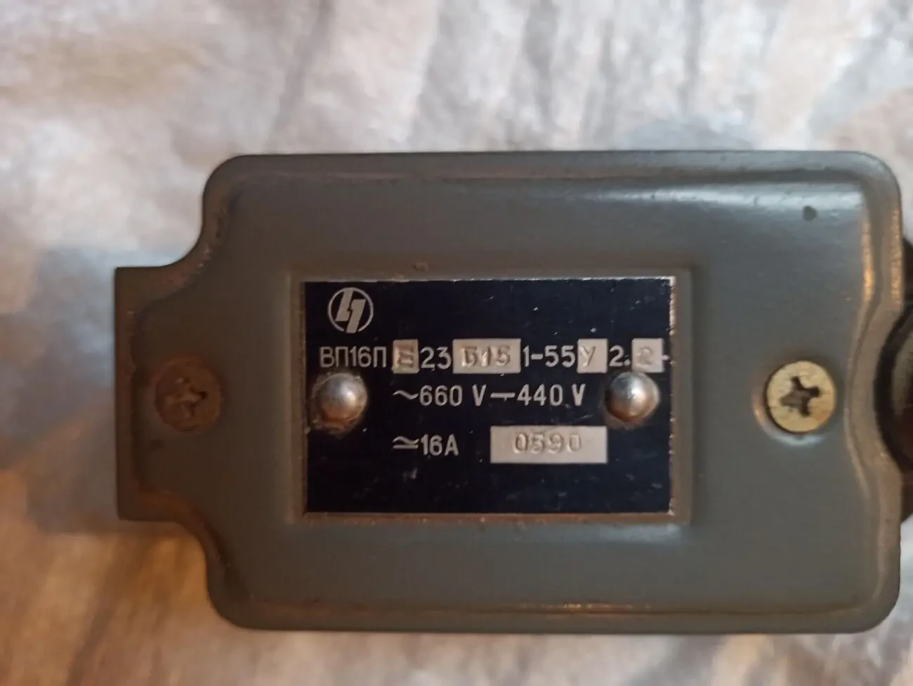 Выключатель путевой ВП16 ПЕ 23Б 151-55У 2,2 2