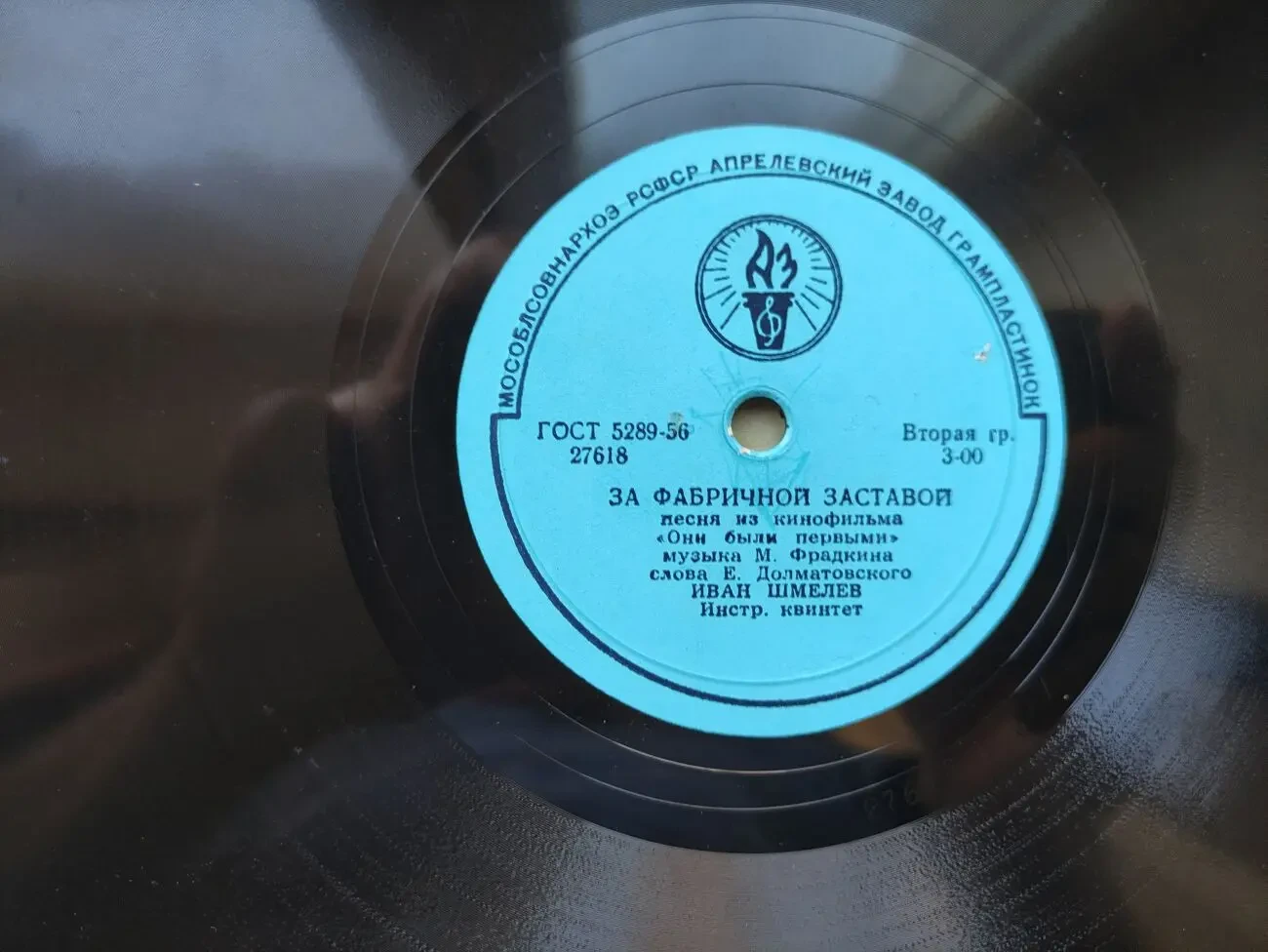 Иван Шмелев 