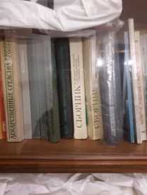 Продам книги по народной медицине