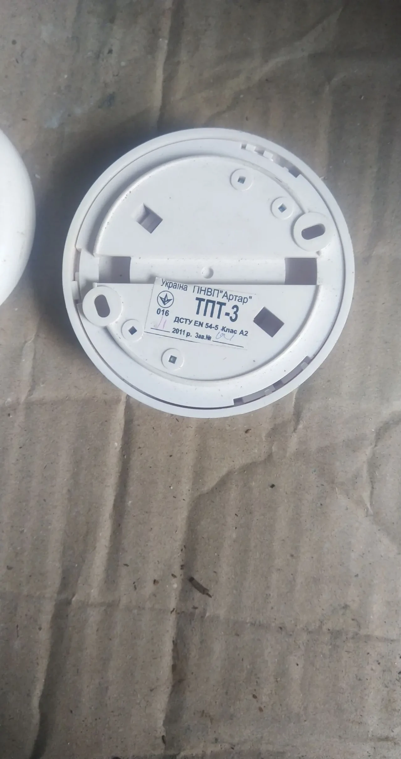 Пожежна безпека 7