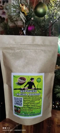 Мука конопляная 200 грамм