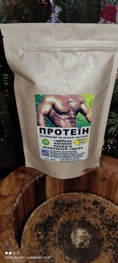 Протеин с омега 3