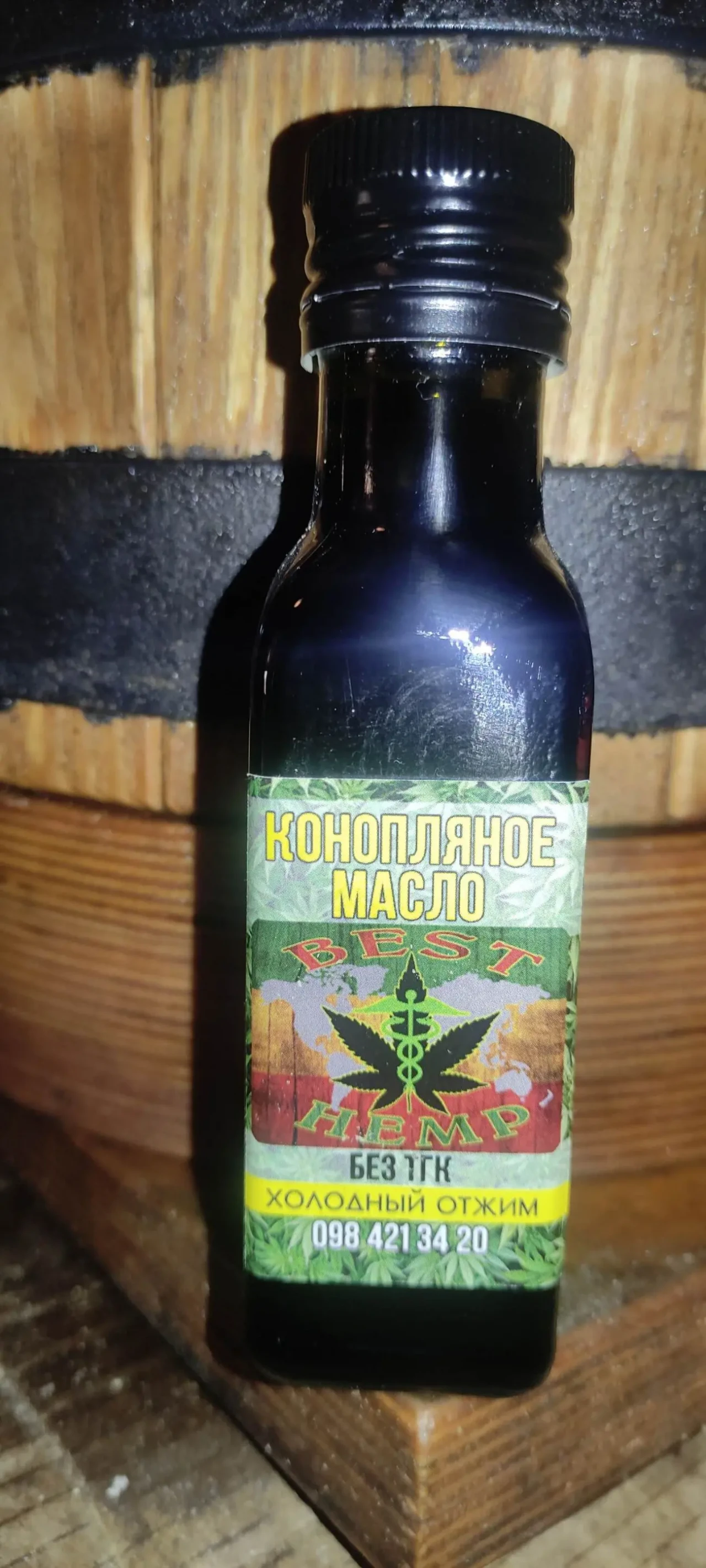 Конопляна олія 2