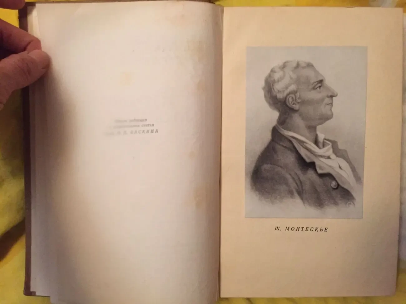 Ш.Монтескье.Избранные произведения 7