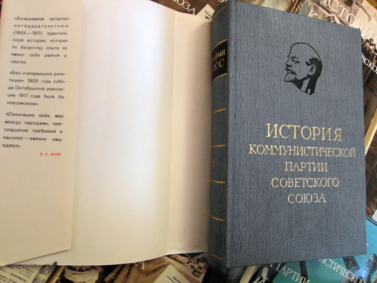 История Коммунистической партии Советского Союза 7 книг 2
