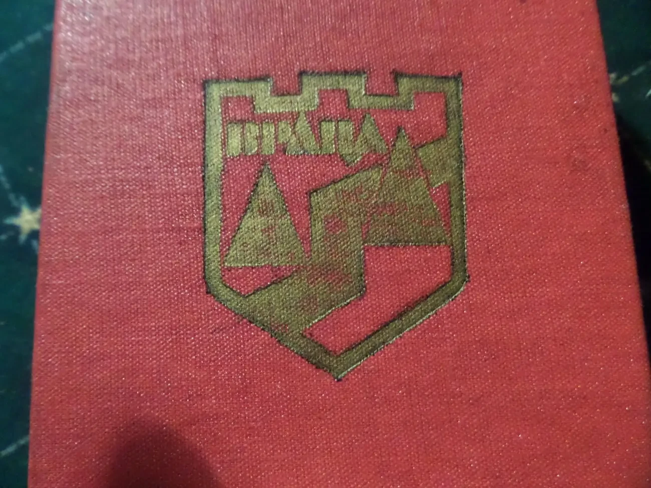 настольная памятная медаль: Освобождение  Врацы (Болгария) от ига 1878 3