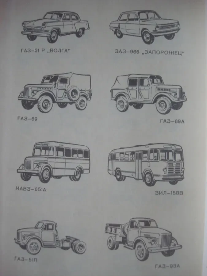 Книги  по автомобилям 5