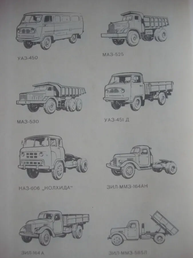 Книги  по автомобилям 4