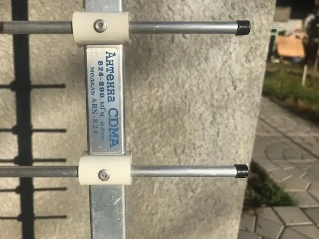 Антенна внешняя, внутренняя CDMA ARN-824