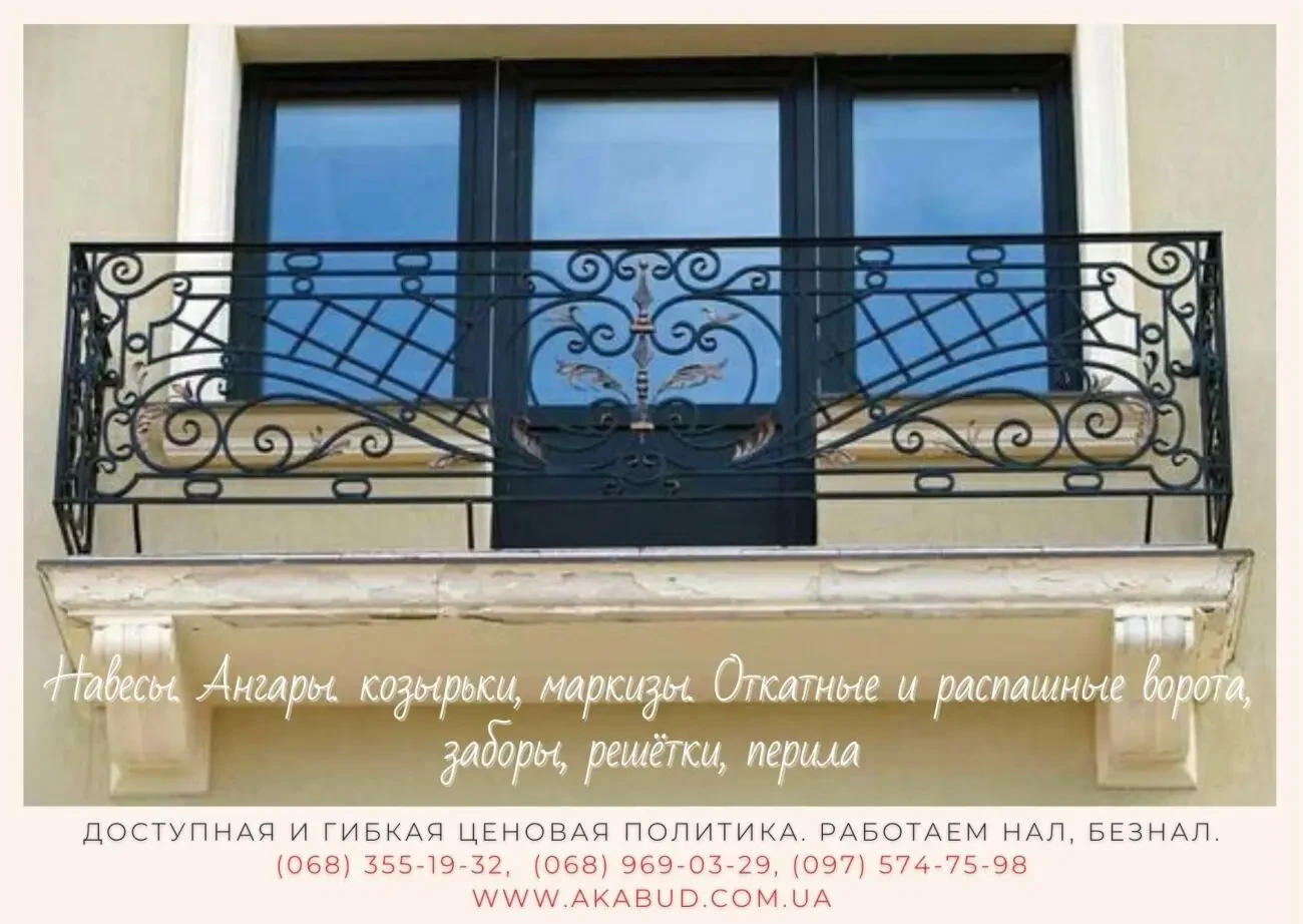 Навесы. Ангары. Козырьки, маркизы. Откатные и распашные ворота, заборы 7