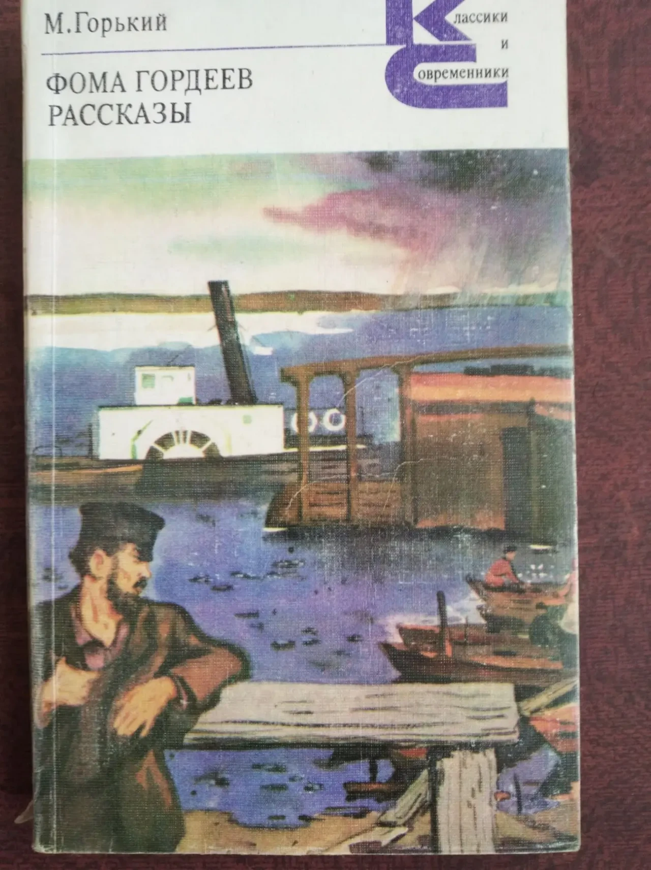 Продам книги из серии КС (Классики и современники) 3