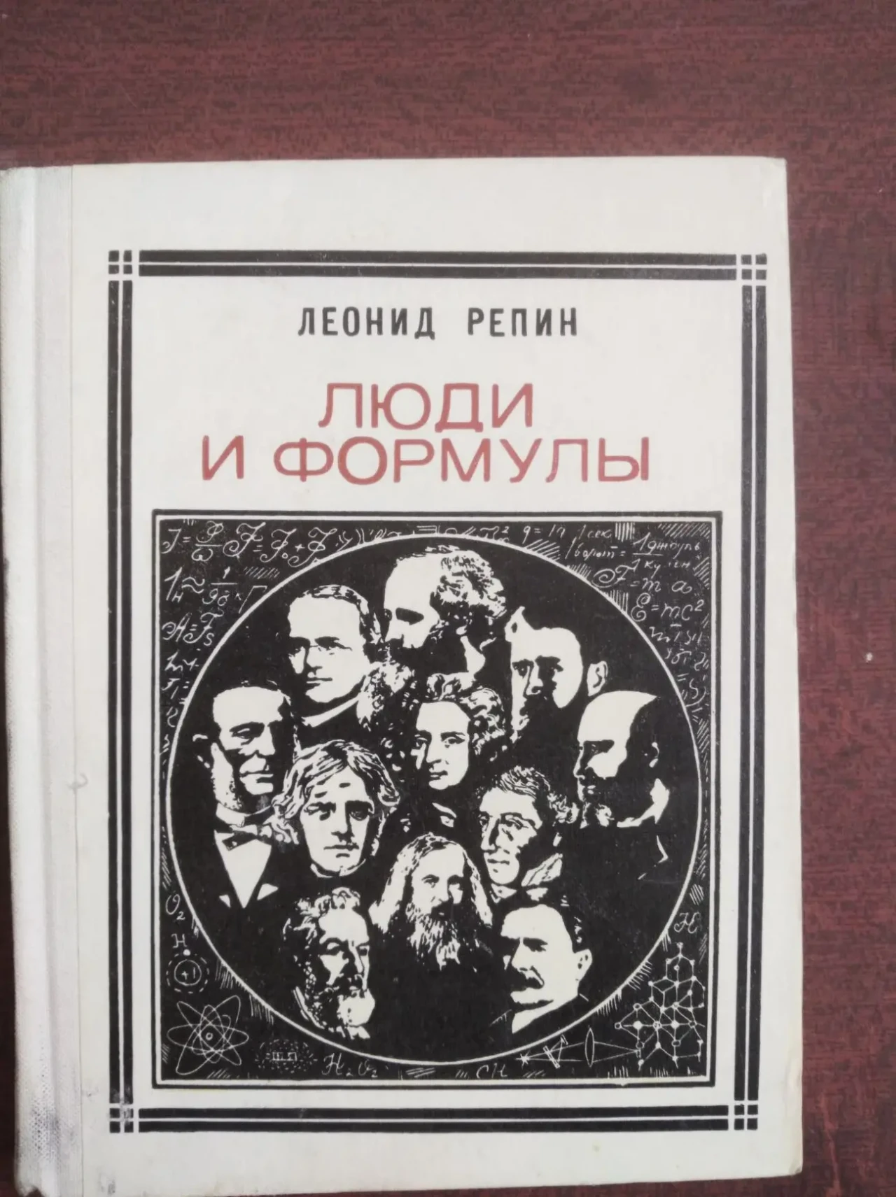 Продам книги из Серии: Пионер – значит первый 6