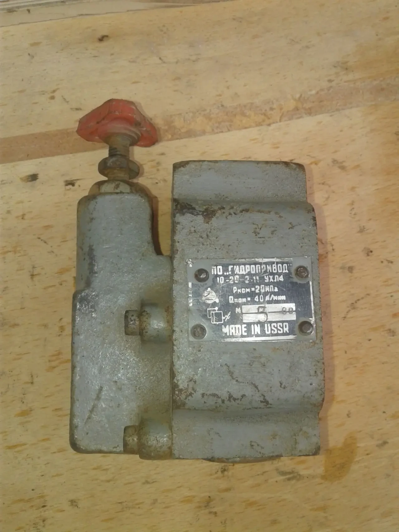 Продам гидроклапана 10-20-2-11, гидроклапана 10-100-1-11 -10шт по 350г 3