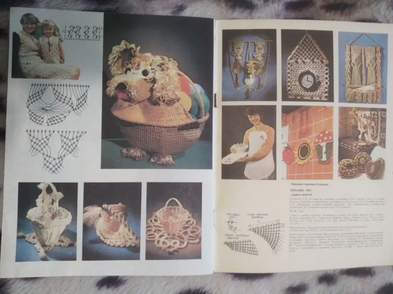 Продам альбом Л.С. Огурцова – Вязание 1987 3