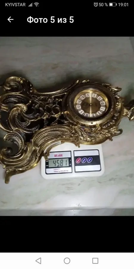 Бронзовые часы-Барокко,механические,Украина. 2