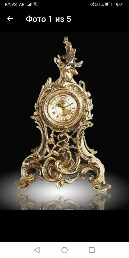 Бронзовые часы-Барокко,механические,Украина.
