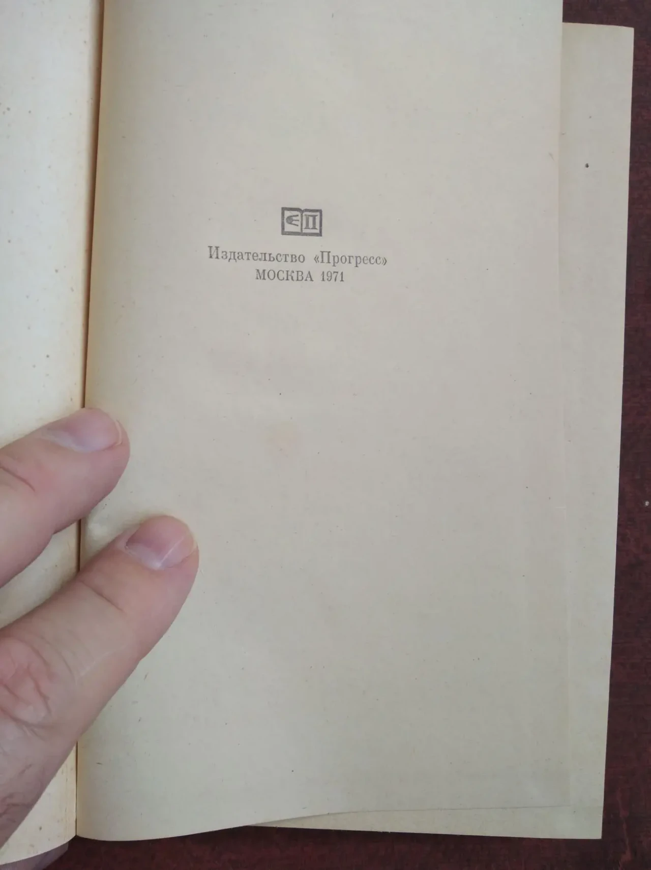 Продам книги Эрнеста Хемингуэя 6