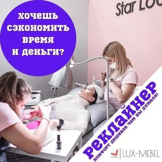 Кресло Реклайнер для салона/дома/кинотеатра. В наличии и под заказ! 2