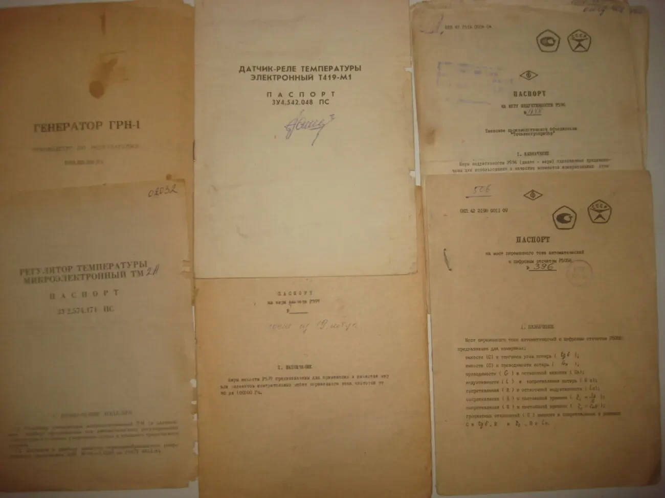 Инструкции паспорта схемы Вольтметры Частотомеры Блоки питания 5