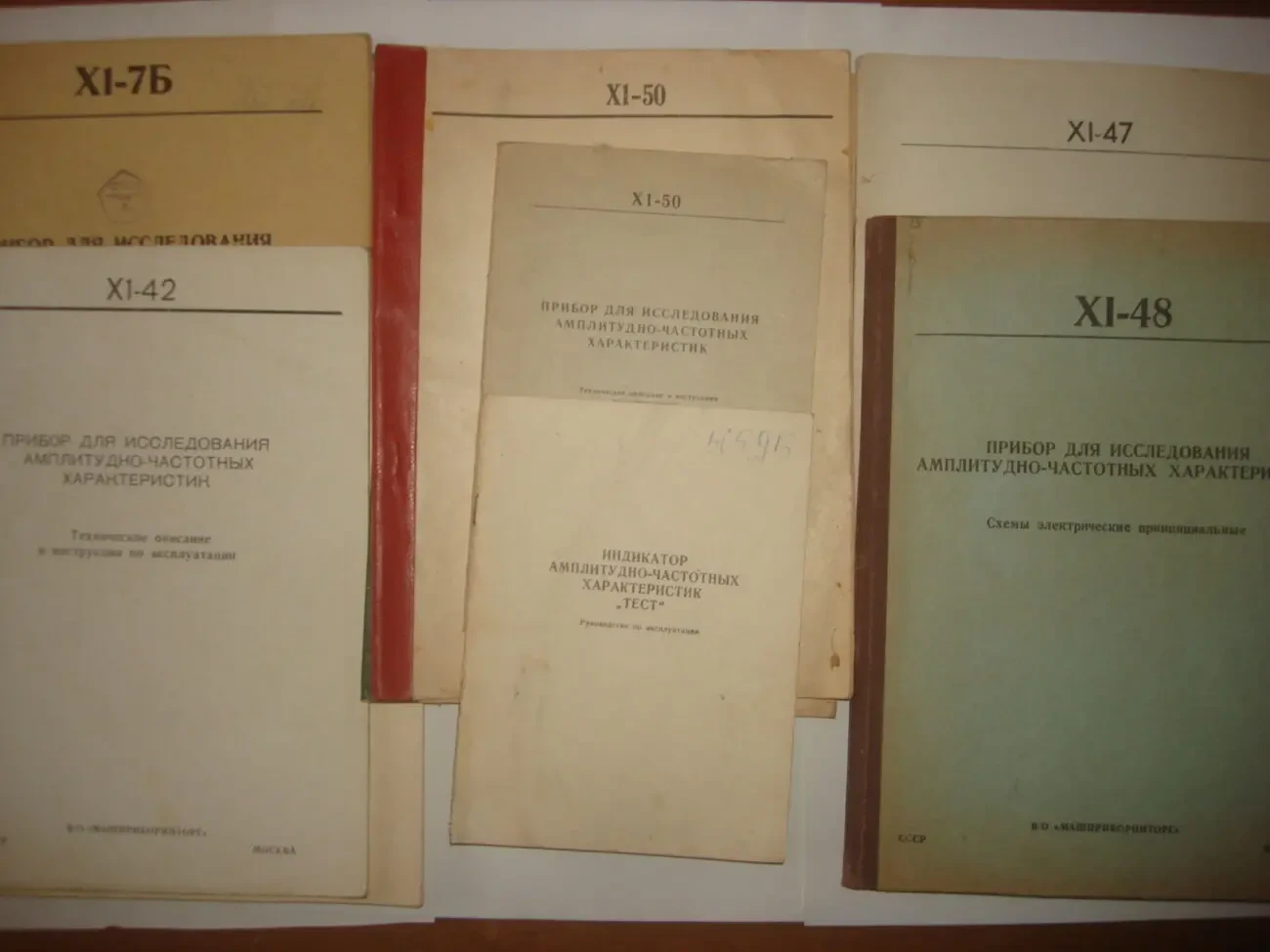 Инструкции паспорта схемы Вольтметры Частотомеры Блоки питания 8