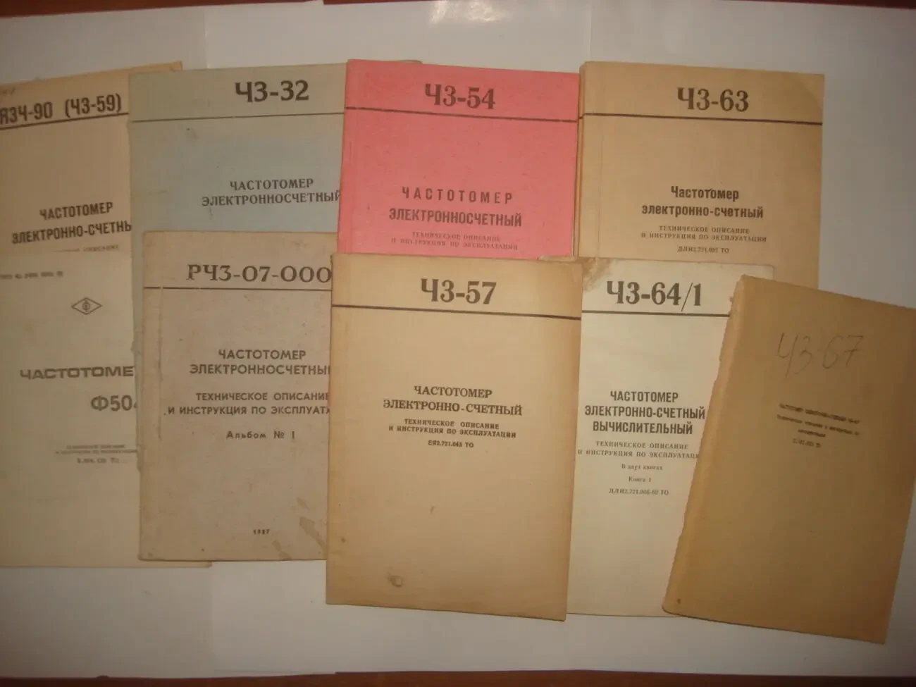 Инструкции паспорта схемы Вольтметры Частотомеры Блоки питания 10