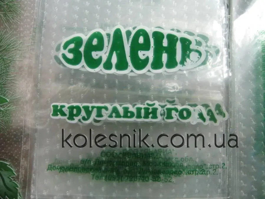 Холодна і гаряча мікроперфорація голками (пакети для хліба, зелені)