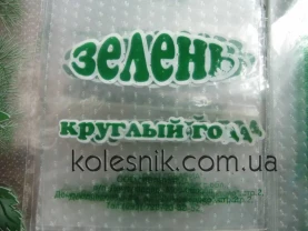 Холодна і гаряча мікроперфорація голками (пакети для хліба, зелені)