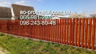 Евроштакетник от завода. Штакетник, Киев.