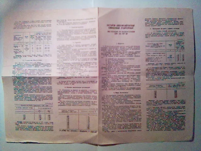 Руководство по эксплуатации ГАЗ-24 полный комплект 8