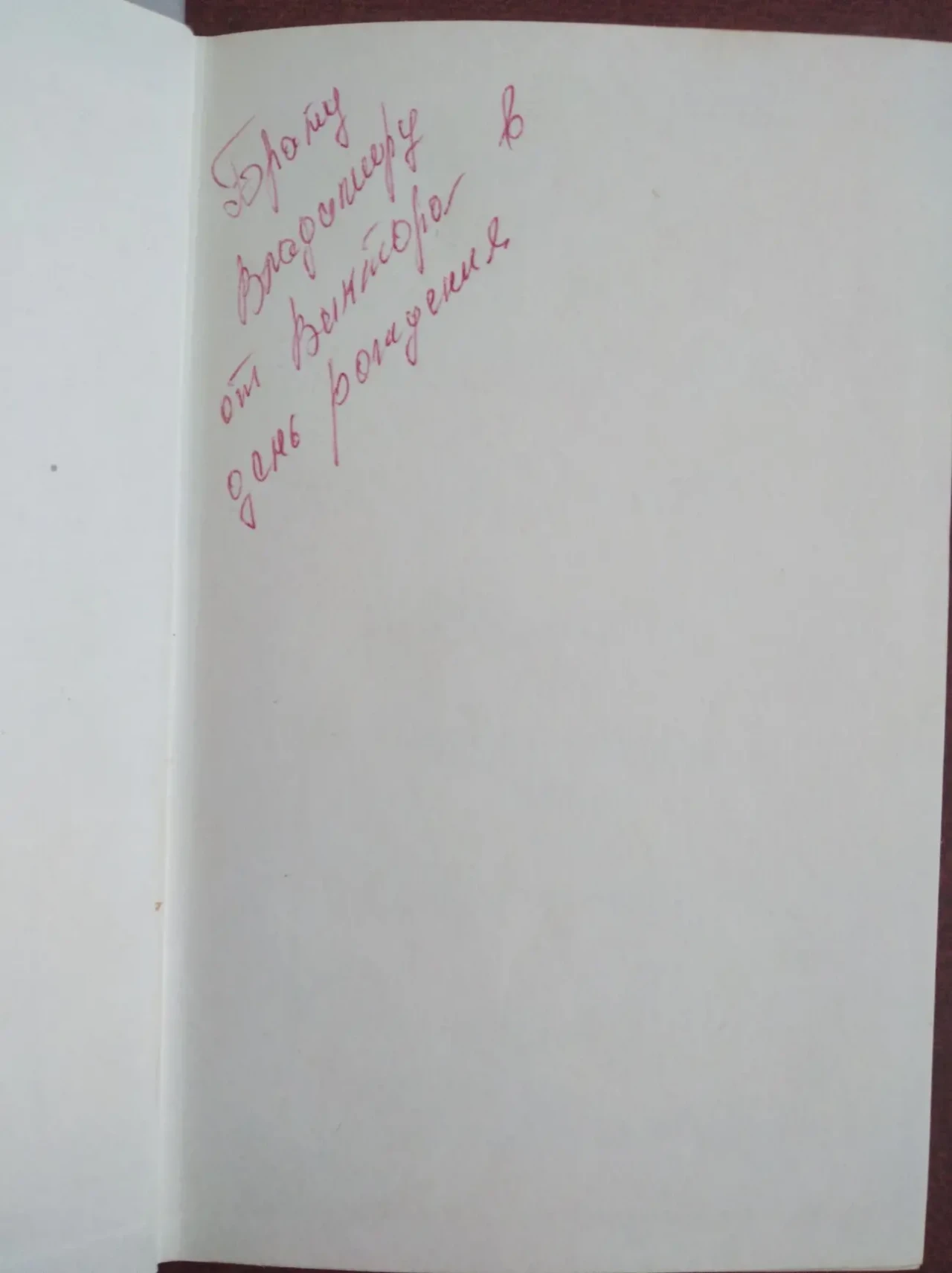 книгу Уильям Фолкнер – Сарторис. Медведь. Осквернитель праха 2