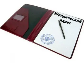 Сдам юридический адрес в любом районе Харькова