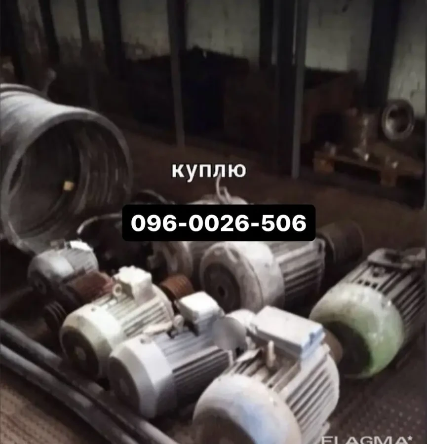Куплю электродвигатели редуктора тельфера трансформаторы