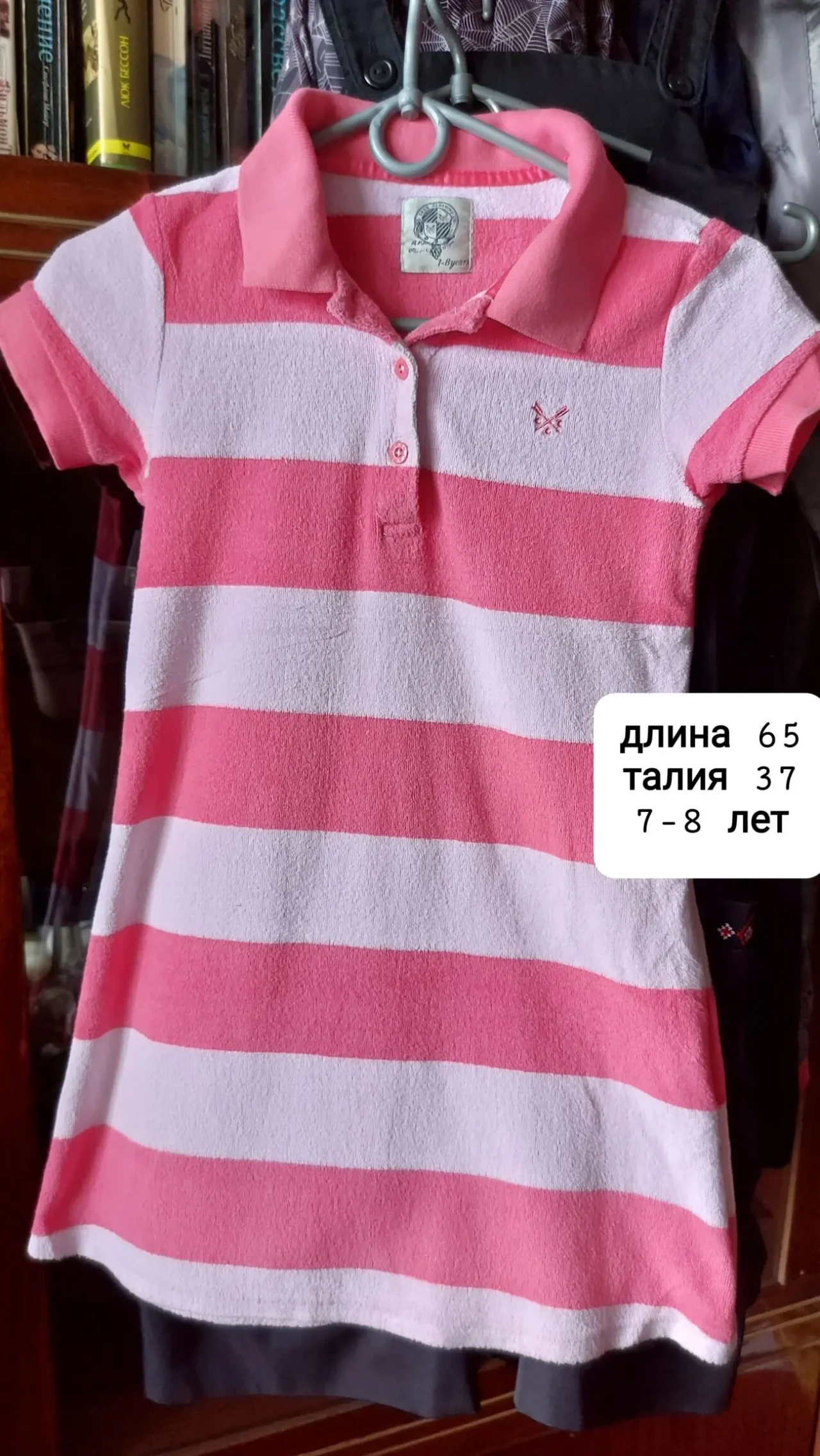 Платья сарафаны на девочку 3