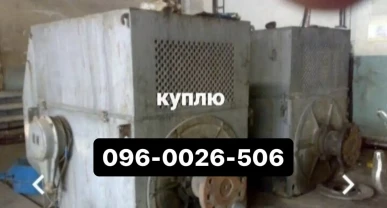 Куплю электродвигатели трансформаторы Редуктора Тельфера