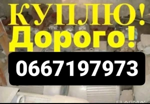 Куплю электродвигателя Трансформаторы редуктора компрессора тельфера