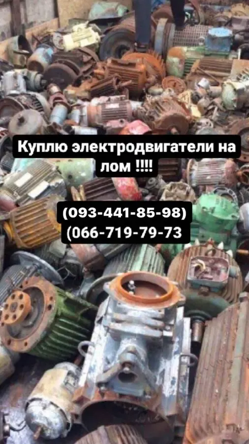 Куплю , редуктора мотор редуктора