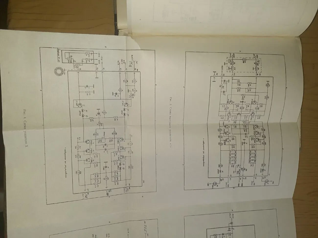 Техническое описание Инструкция на осциллограф С8-13 4