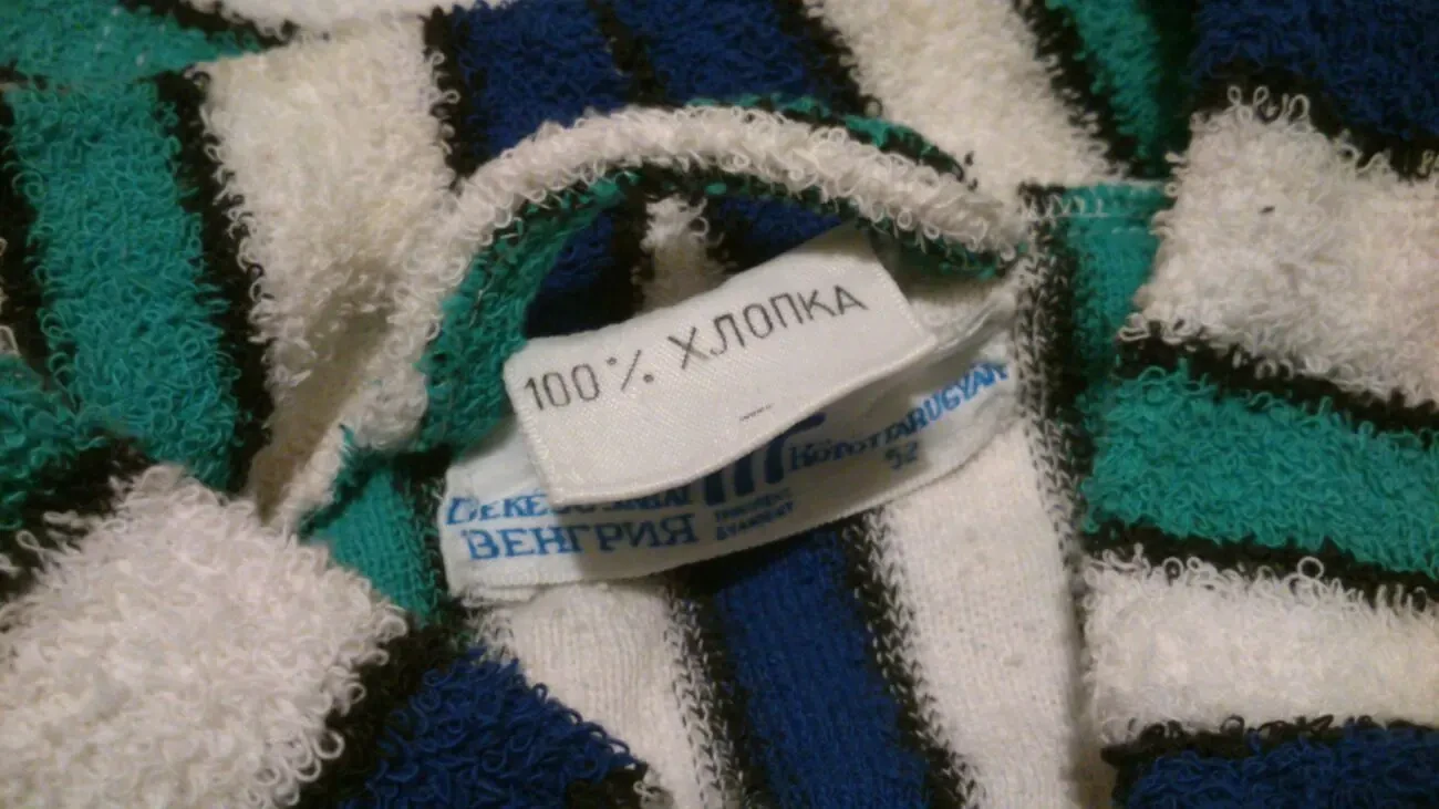 Халат махровый 100 х б Венгрия 3