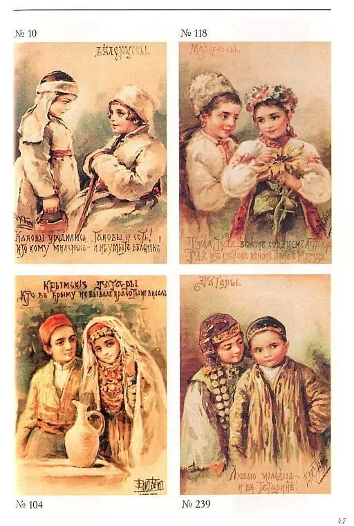 Художница Елизавета Бем. Каталог - *.pdf 5