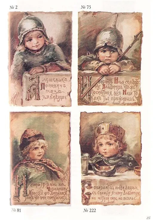 Художница Елизавета Бем. Каталог - *.pdf 3